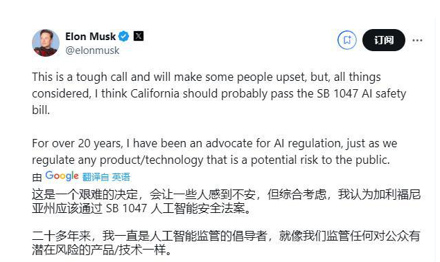 马斯克与OpenAI法律战升级：OpenAI反诉，指控马斯克骚扰