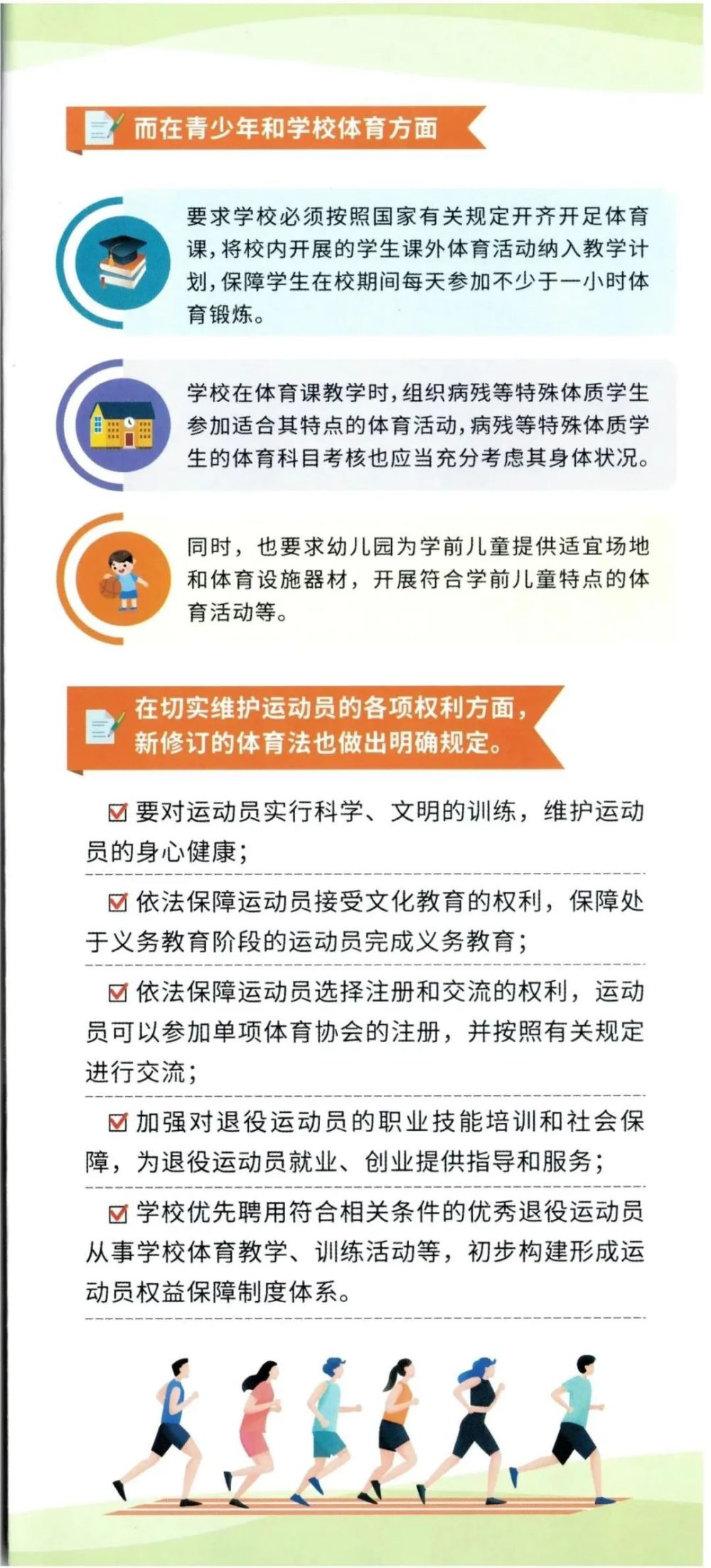 2025澳门特马网站www和2025新澳门精准免费,全面释义、解释与落实-警惕虚假宣传-全面释义、解释与落实