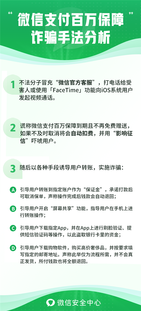 2025新澳门天天精准免费大全全面释义、解释与落实-与警惕虚假宣传-全面释义、解释与落实