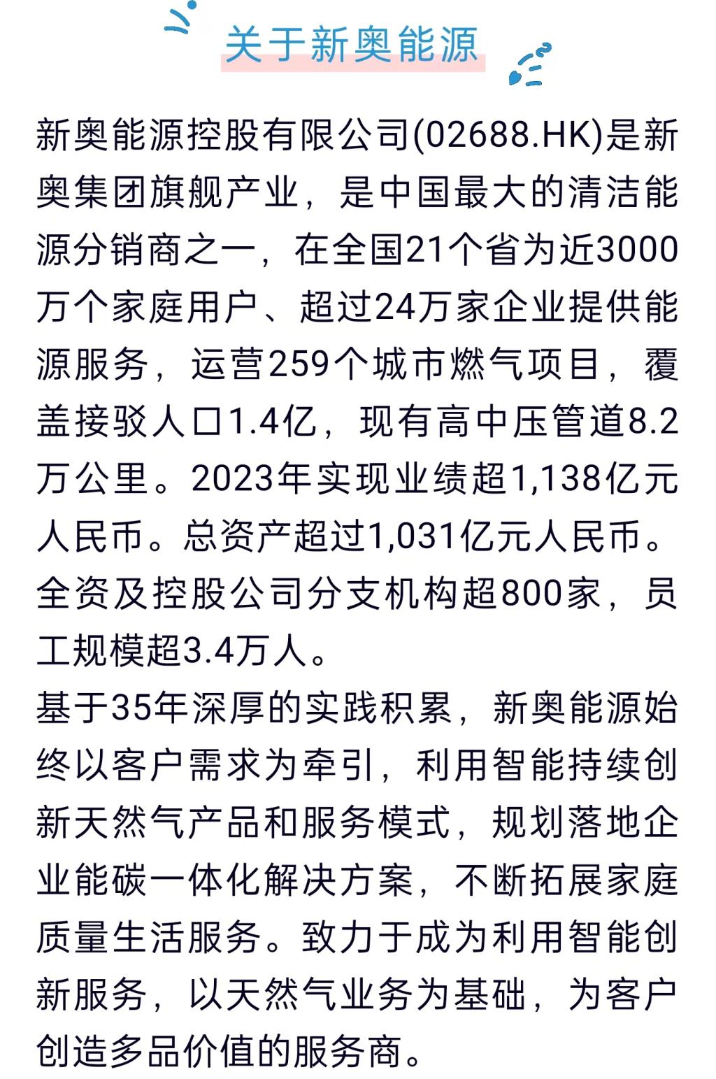 脱敏‌ 第6页