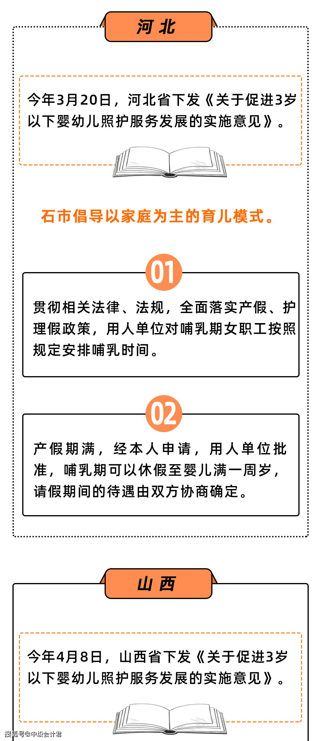 新澳门2025年正版免费,全面释义、解释与落实-警惕虚假宣传-全面释义、解释与落实