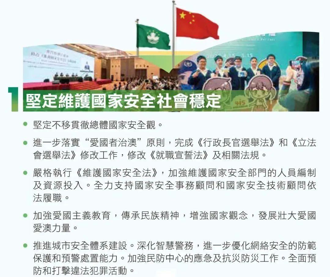 2025新澳门天天免费精准和2025新奥资料正版大全,全面释义、解释与落实-警惕虚假宣传-全面释义、解释与落实