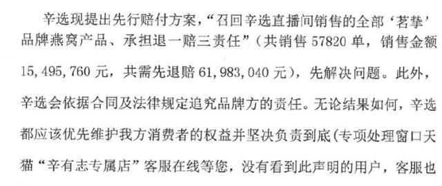 2025年新澳正版免费料大全与警惕虚假宣传-全面释义、解释与落实