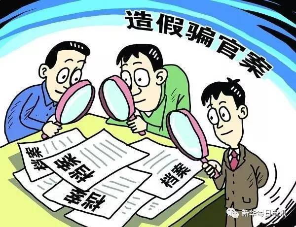 2025精准免费资料大全,全面释义、解释与落实-警惕虚假宣传-全面释义、解释与落实