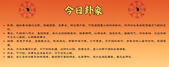 2025今晚必中必开一肖,词语释义、解释与落实-警惕虚假宣传