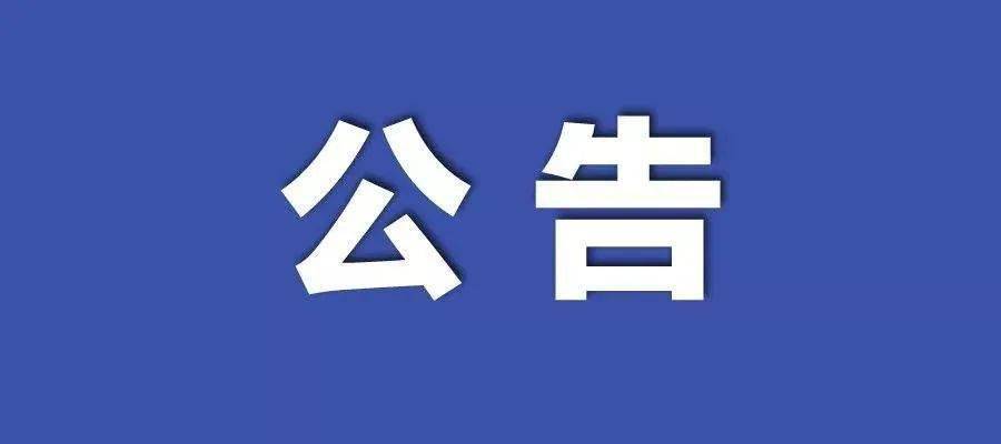 2025年新澳门和香港正版免费料大全全面释义、解释与落实-与警惕虚假宣传-全面释义、解释与落实