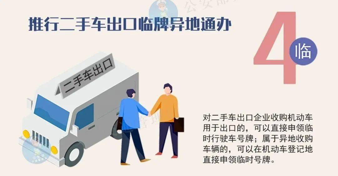 新澳门和香港2025资料最新大全,精选解析、解释与落实-警惕虚假宣传-精选解析、解释与落实
