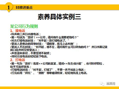 2025精准资料大全免费,全面释义、解释与落实-警惕虚假宣传