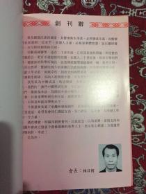 2025澳门和香港门精准正版免费四不像,词语释义、解释与落实-警惕虚假宣传