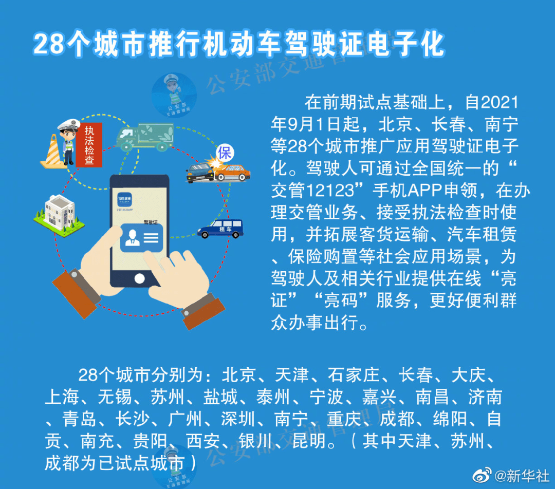 2025新澳门和香港正版今晚资料,精选解析、解释与落实-警惕虚假宣传-精选解析、解释与落实