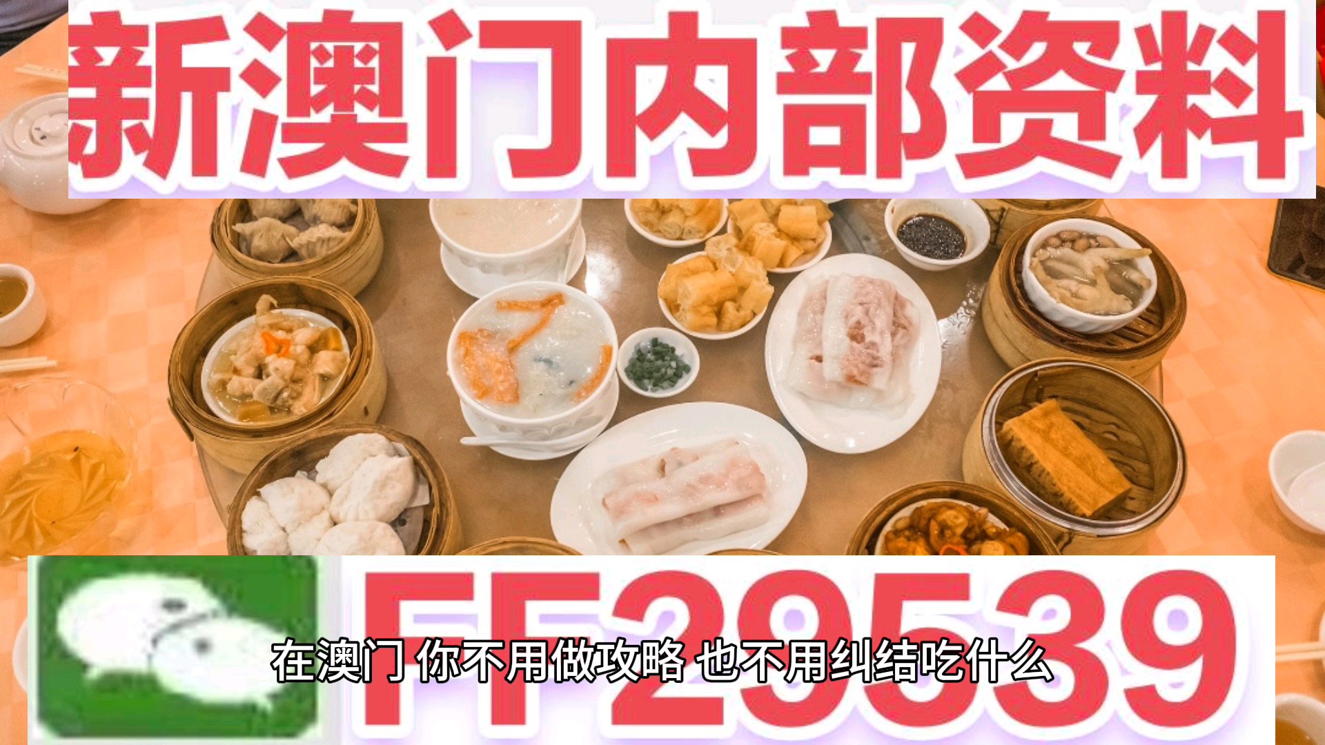 2025新奥精准正版澳门码,全面释义、解释与落实-警惕虚假宣传-全面释义、解释与落实