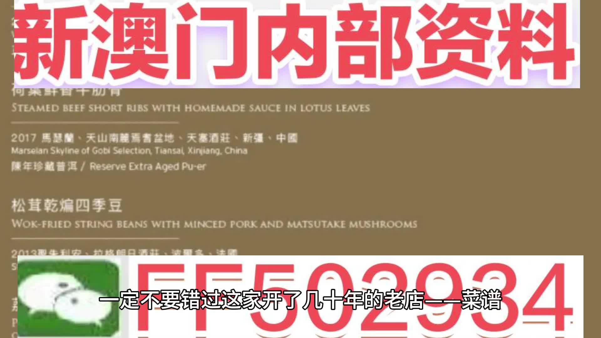 2025新奥精准正版澳门码,全面释义、解释与落实-警惕虚假宣传-全面释义、解释与落实