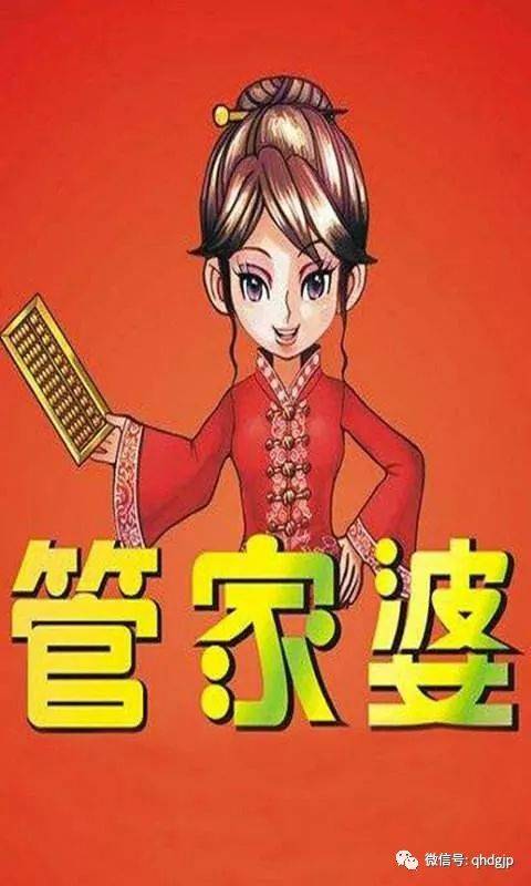 澳门和香港门管家婆100%精准图片,详细解答、解释与落实-警惕虚假宣传-详细解答、解释与落实