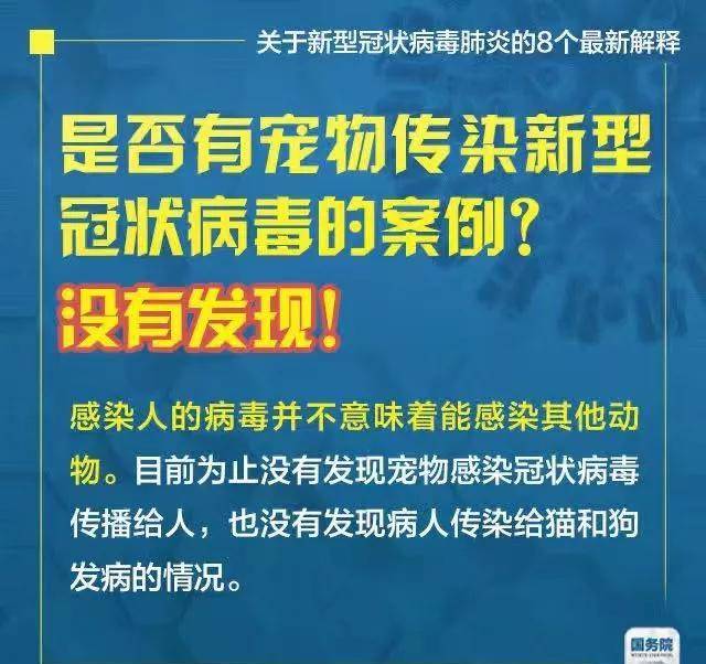 2025新澳门天天免费精准和2025精准正版资料大全全面释义、解释与落实-与警惕虚假宣传-全面释义、解释与落实