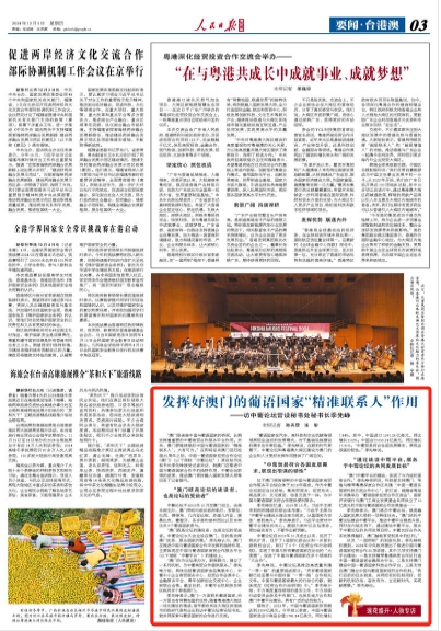 2025澳门和香港门精准正版免费四不像,词语释义、解释与落实-警惕虚假宣传-全面释义、解释与落实