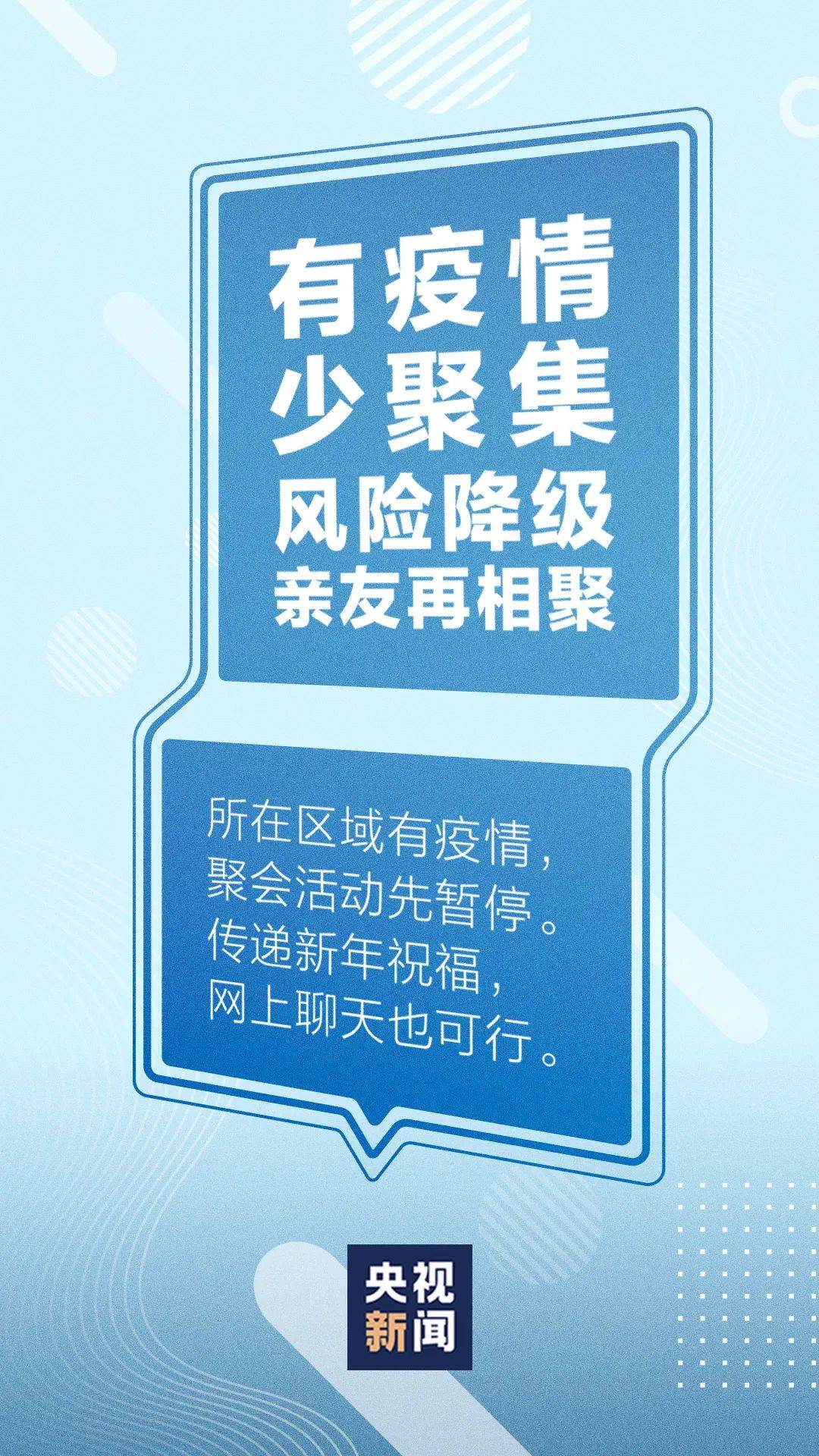 澳门管家婆100%精准图片,词语释义、解释与落实-警惕虚假宣传-全面释义、解释与落实