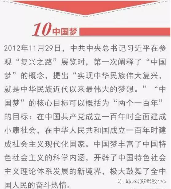 2025新澳精准正版免费大全,词语释义、解释与落实-警惕虚假宣传-全面释义、解释与落实