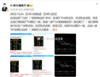 7777788888精准一肖,词语释义、解释与落实-警惕虚假宣传-全面释义、解释与落实