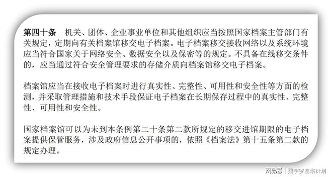 脱敏‌ 第4页