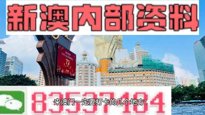 2025澳门精准正版免费四不像,精选解析、解释与落实-警惕虚假宣传-精选解析、解释与落实