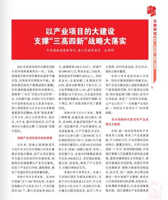 新澳2025精准正版資料和7777788888精准一肖,全面释义、解释与落实-警惕虚假宣传-全面释义、解释与落实