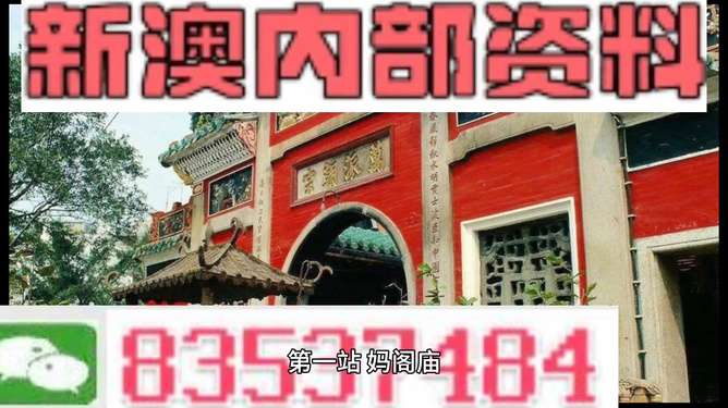 2025新澳精准正版免費資料和澳门管家婆100%精准,详细解答、解释与落实-警惕虚假宣传-详细解答、解释与落实
