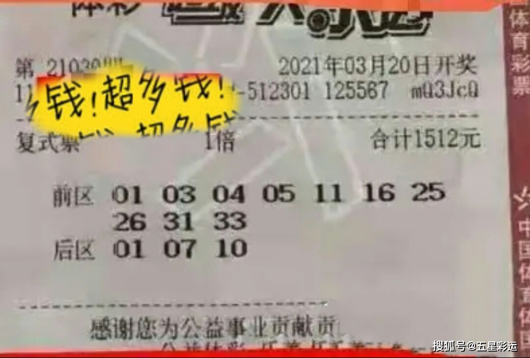 2025年免费正版资料大全和彩民2025澳门今晚必出三肖与警惕虚假宣传-全面释义、解释与落实