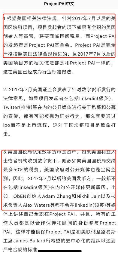 澳门天天免费精准大全与警惕虚假宣传-全面释义、解释与落实