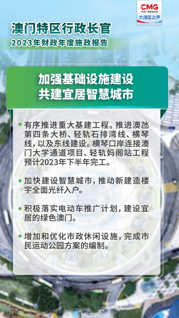 2025新澳门和香港精准正版免費資料,全面释义、解释与落实-警惕虚假宣传