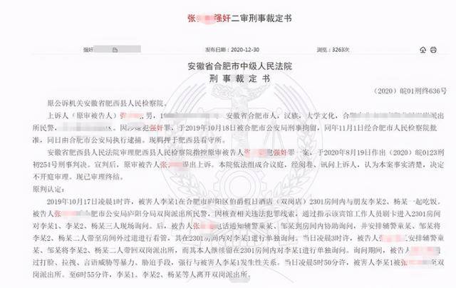 2025澳门和香港门精准正版资料大全,词语释义、解释与落实-警惕虚假宣传-全面释义、解释与落实