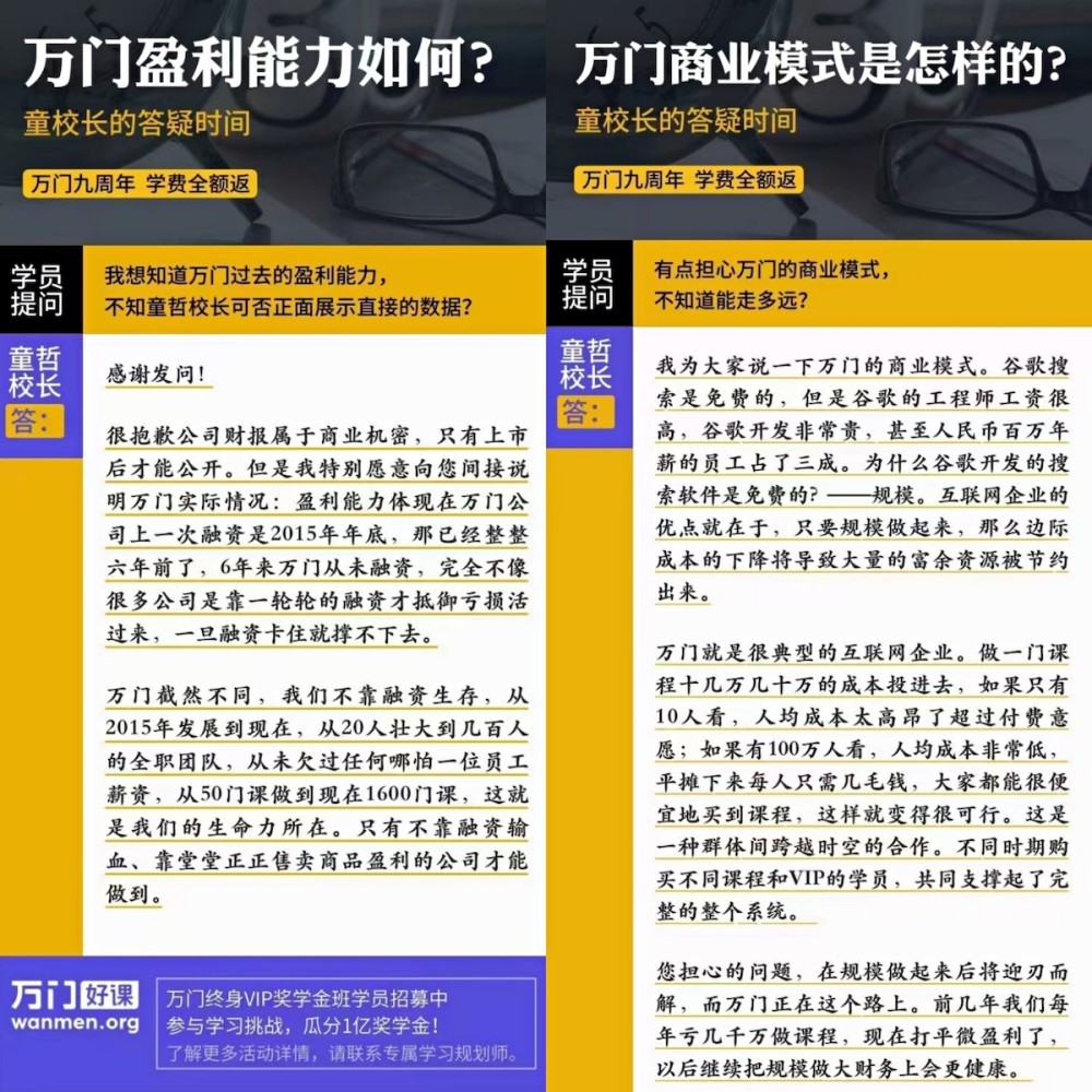 2025澳门和香港门正版免费精准与警惕虚假宣传-全面释义、解释与落实